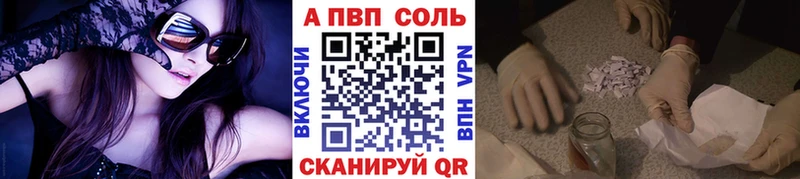 Купить закладку Шумиха Конопля Экстази Гашиш Кокаин ГЕРОИН