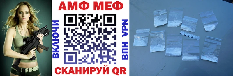 цена   Шумиха  Amphetamine Premium 