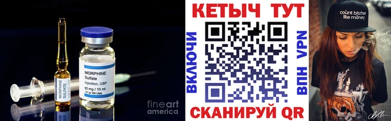КЕТАМИН ketamine купить наркоту Шумиха