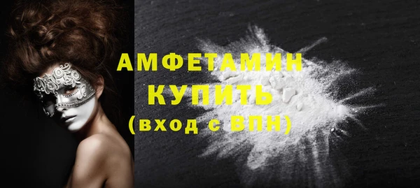 кокаин премиум Арсеньев