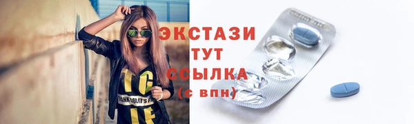 прущие грибы Армянск