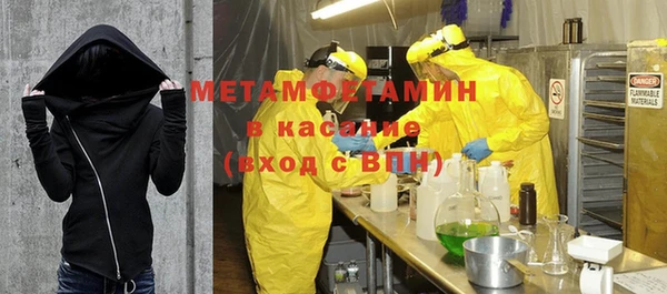 кокаин премиум Арсеньев