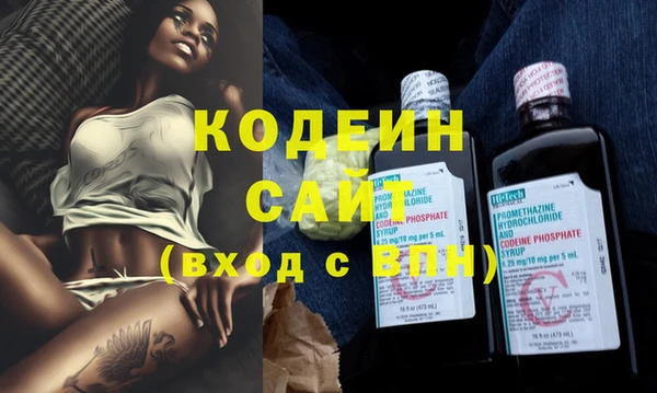бутират Новодвинск