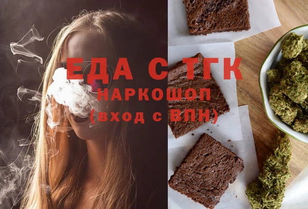 прущие грибы Армянск