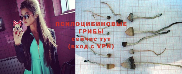 кокаин премиум Арсеньев
