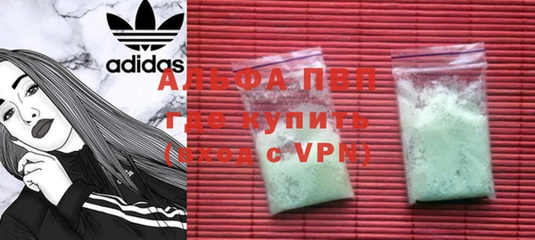 кокаин премиум Арсеньев