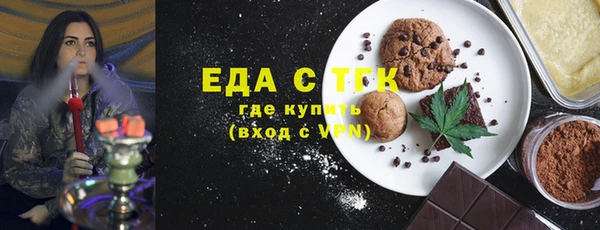 каннабис Аркадак