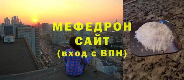 прущие грибы Армянск