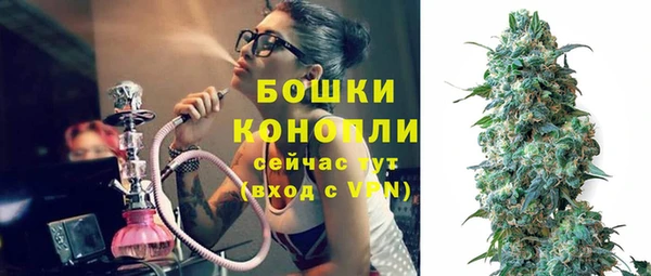 кокаин премиум Арсеньев