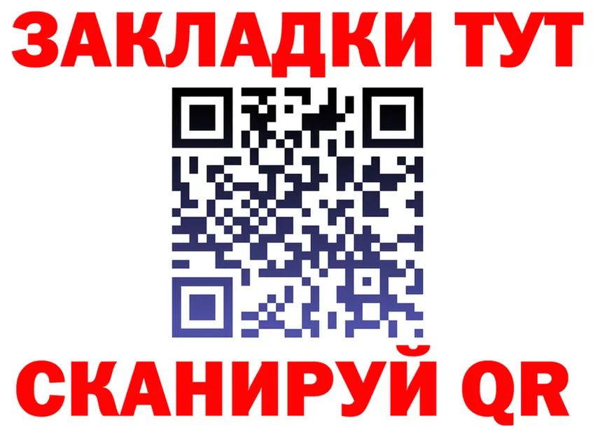 Canna-Cookies марихуана tor маркетплейс мега Шумиха