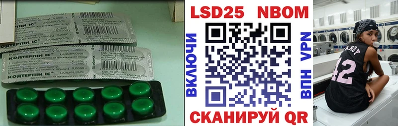 kraken зеркало  Шумиха  ЛСД экстази ecstasy 