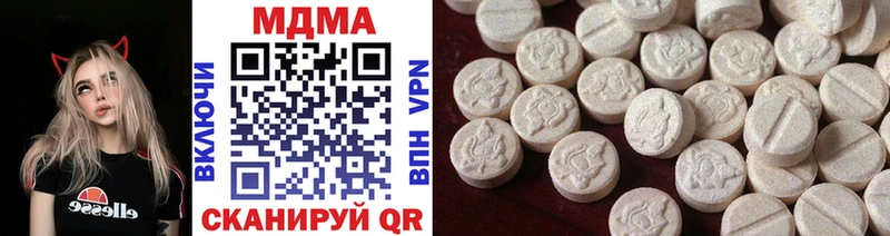 MDMA Molly  продажа наркотиков  Шумиха 
