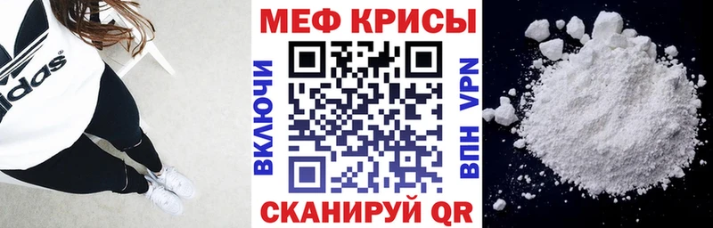 где продают наркотики  Шумиха  кракен вход  Меф мяу мяу 