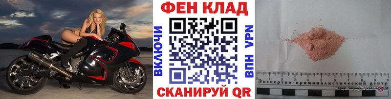 даркнет сайт  Шумиха  Первитин винт 