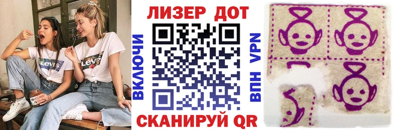 Марки NBOMe 1,8мг  это формула  Шумиха 