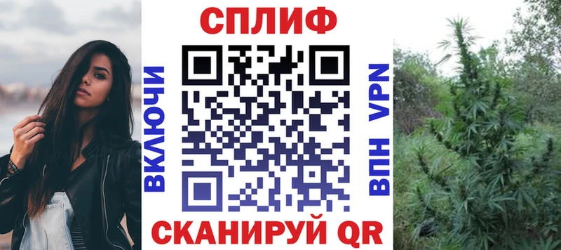 Канабис Ganja  даркнет сайт  Шумиха 